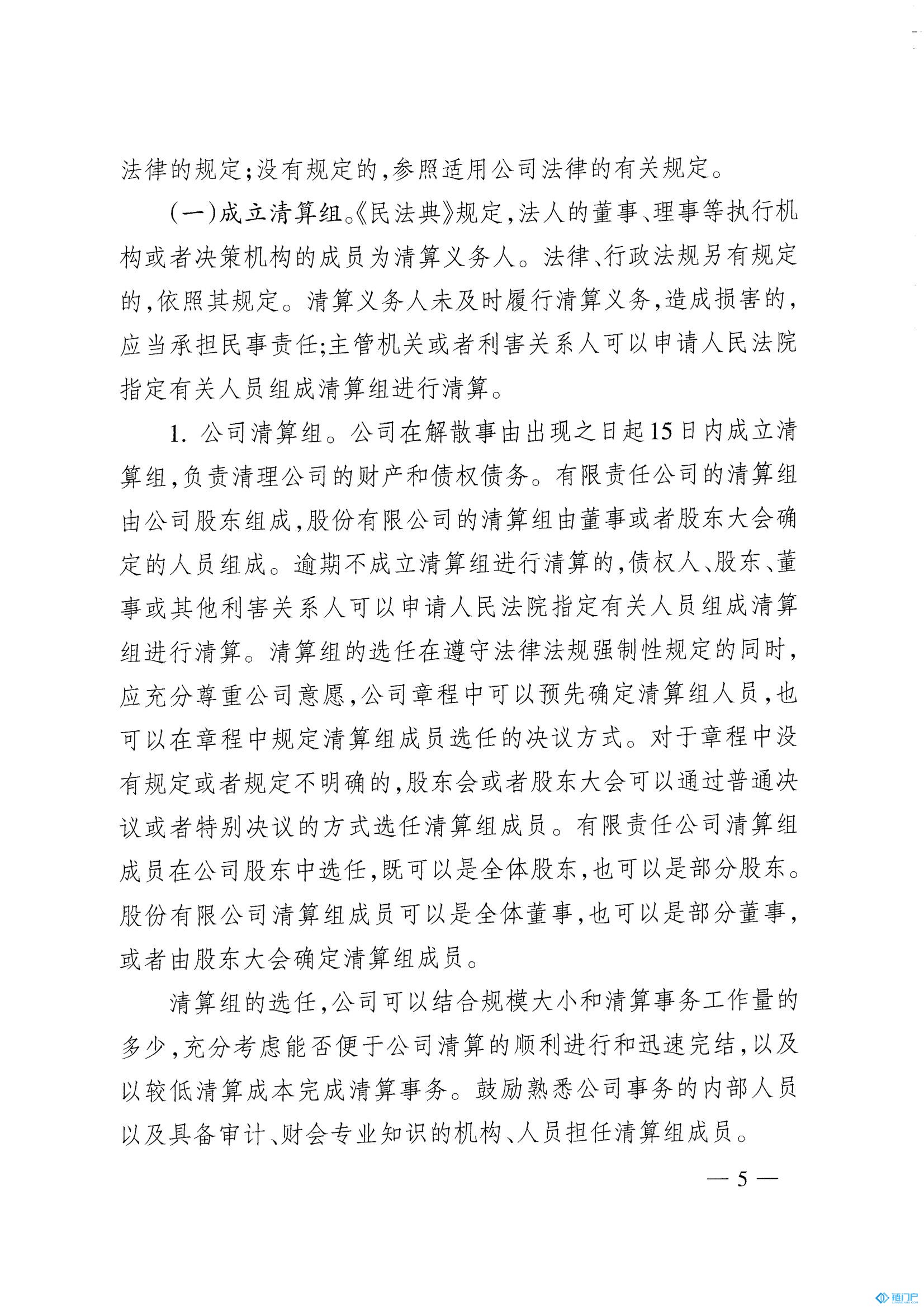 &#22825;&#21338;&#32593;&#39029;&#29256;&#45;&#22825;&#21338;&#40;&#20013;&#22269;&#41;