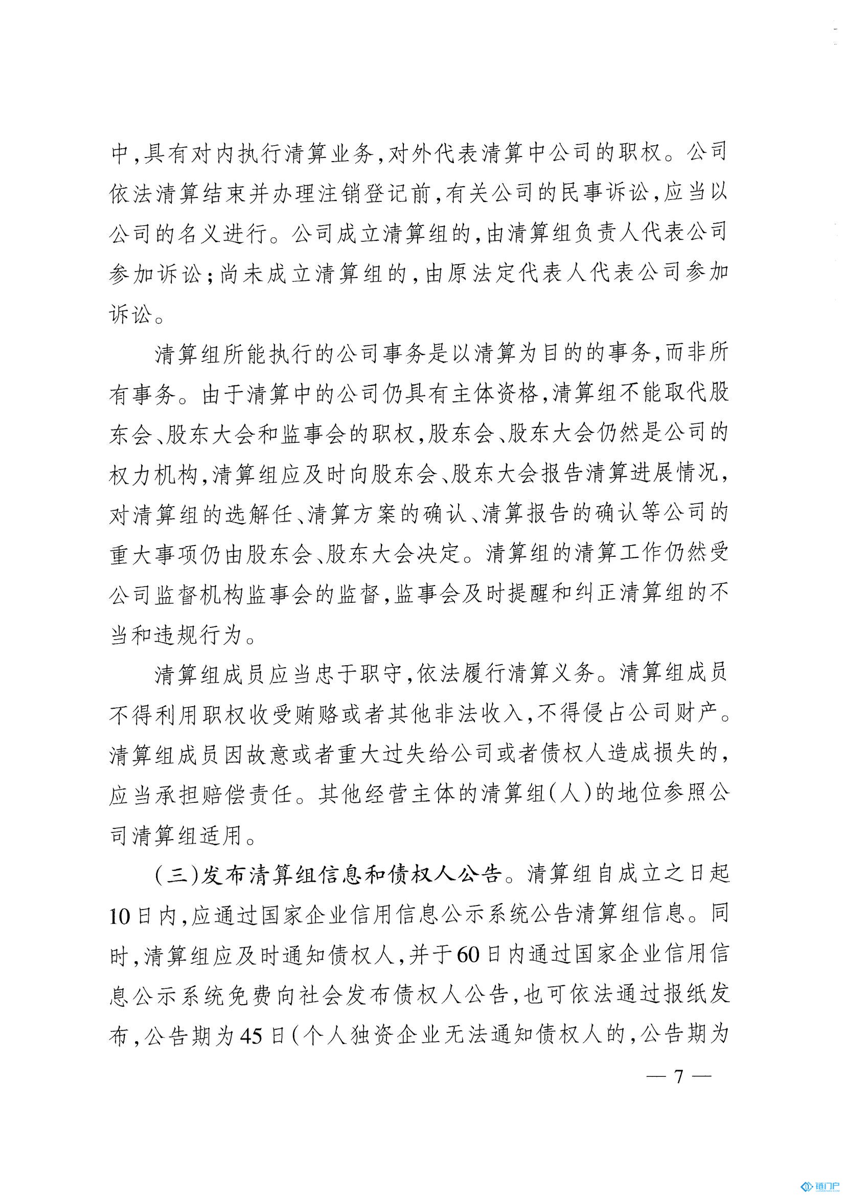 &#22825;&#21338;&#32593;&#39029;&#29256;&#45;&#22825;&#21338;&#40;&#20013;&#22269;&#41;