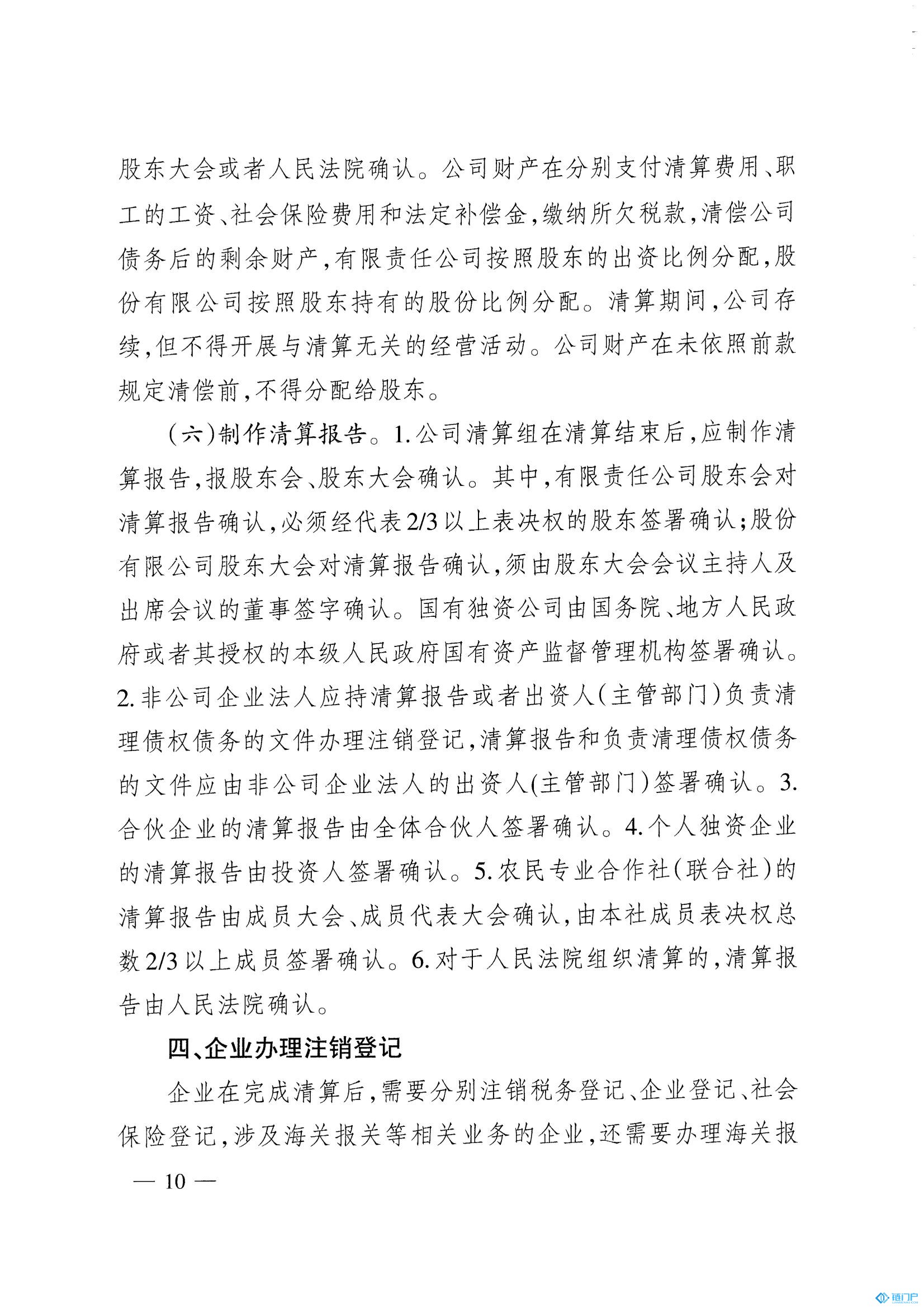 &#22825;&#21338;&#32593;&#39029;&#29256;&#45;&#22825;&#21338;&#40;&#20013;&#22269;&#41;
