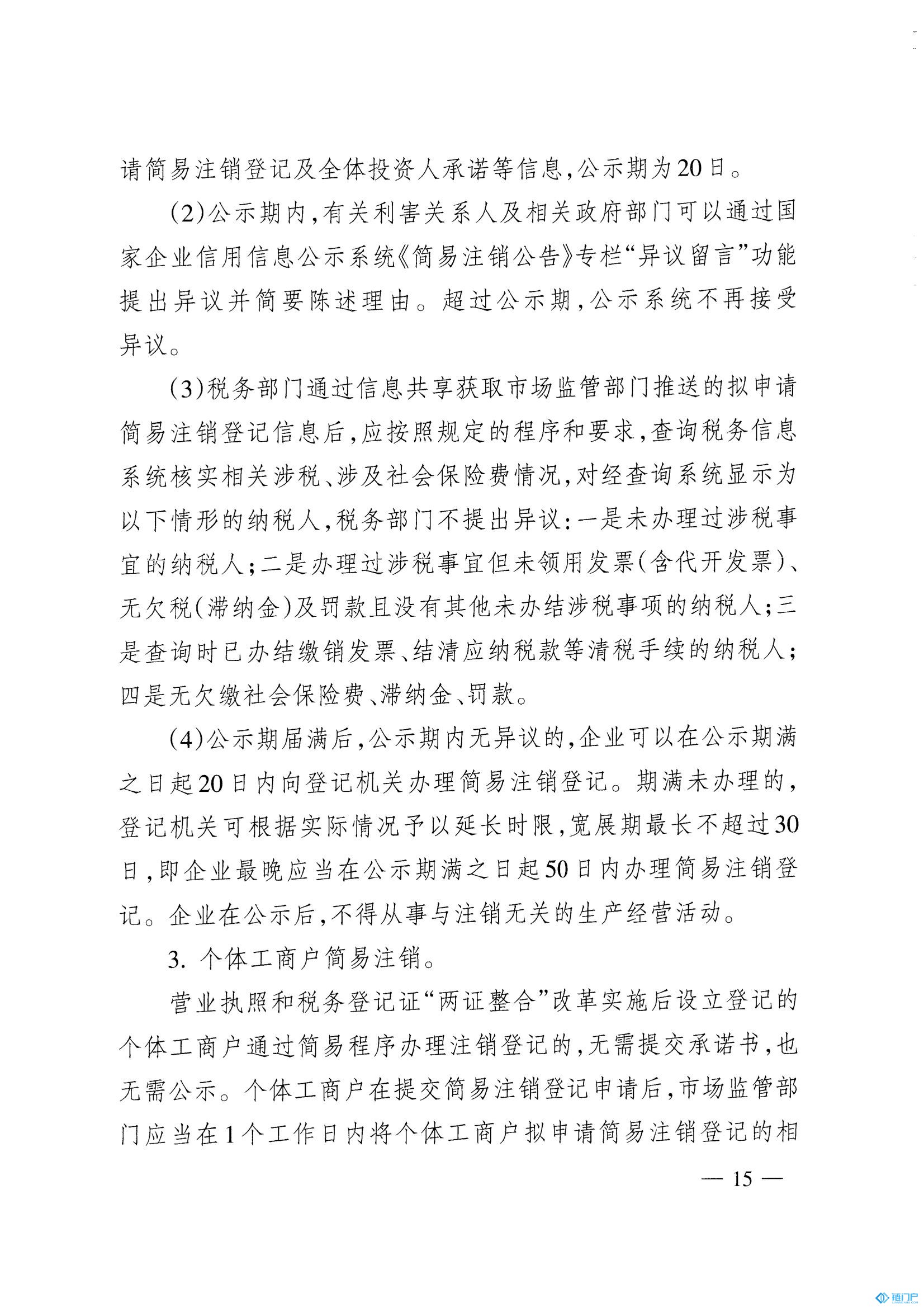 &#22825;&#21338;&#32593;&#39029;&#29256;&#45;&#22825;&#21338;&#40;&#20013;&#22269;&#41;