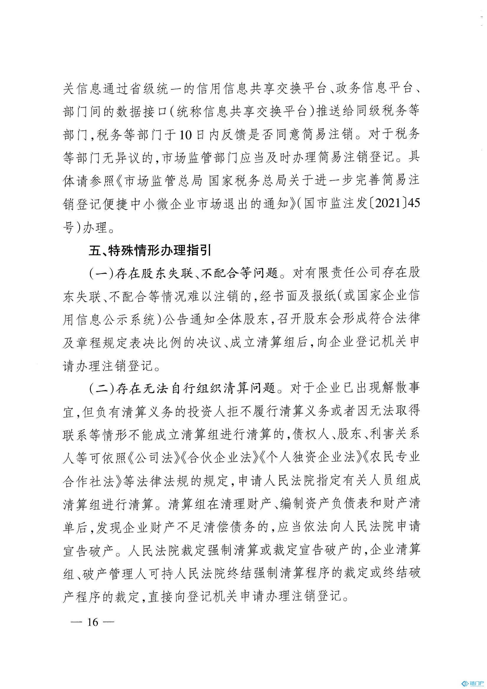 &#22825;&#21338;&#32593;&#39029;&#29256;&#45;&#22825;&#21338;&#40;&#20013;&#22269;&#41;