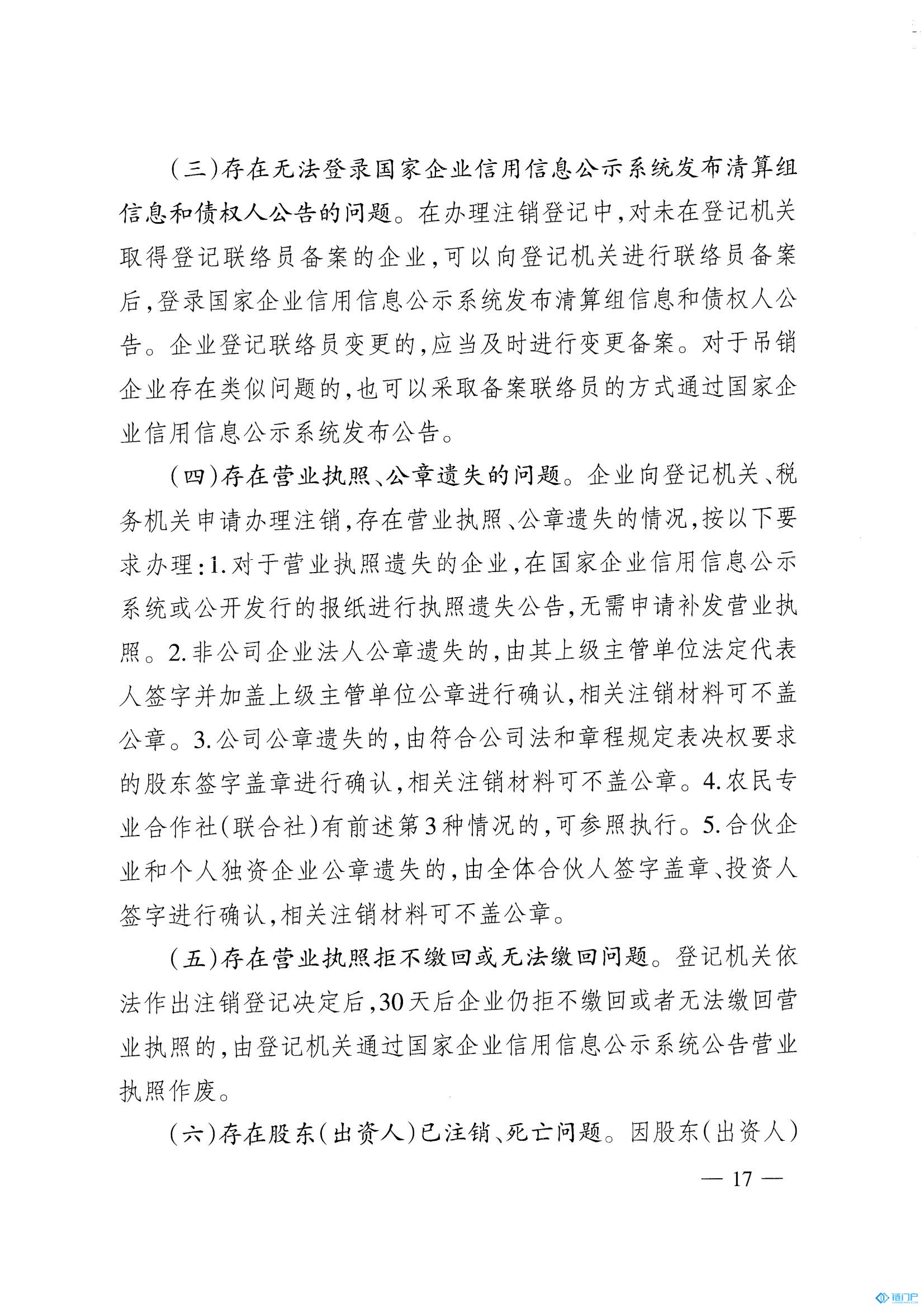 &#22825;&#21338;&#32593;&#39029;&#29256;&#45;&#22825;&#21338;&#40;&#20013;&#22269;&#41;