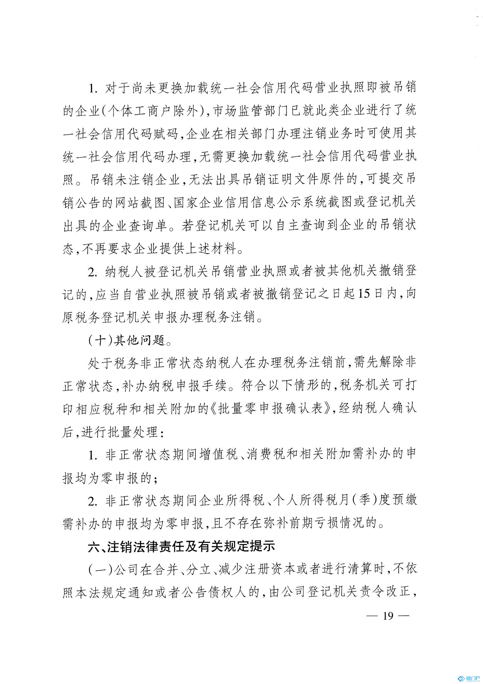 &#22825;&#21338;&#32593;&#39029;&#29256;&#45;&#22825;&#21338;&#40;&#20013;&#22269;&#41;