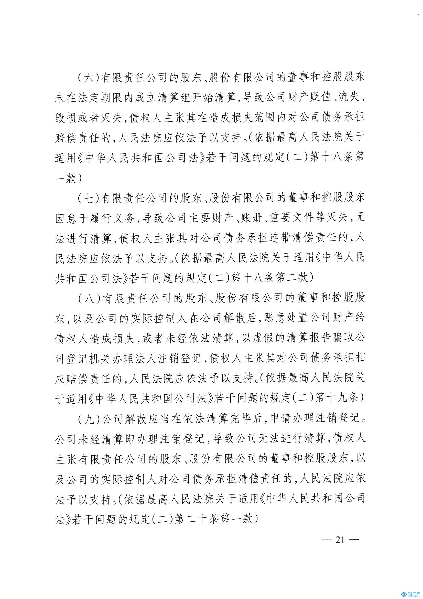 &#22825;&#21338;&#32593;&#39029;&#29256;&#45;&#22825;&#21338;&#40;&#20013;&#22269;&#41;
