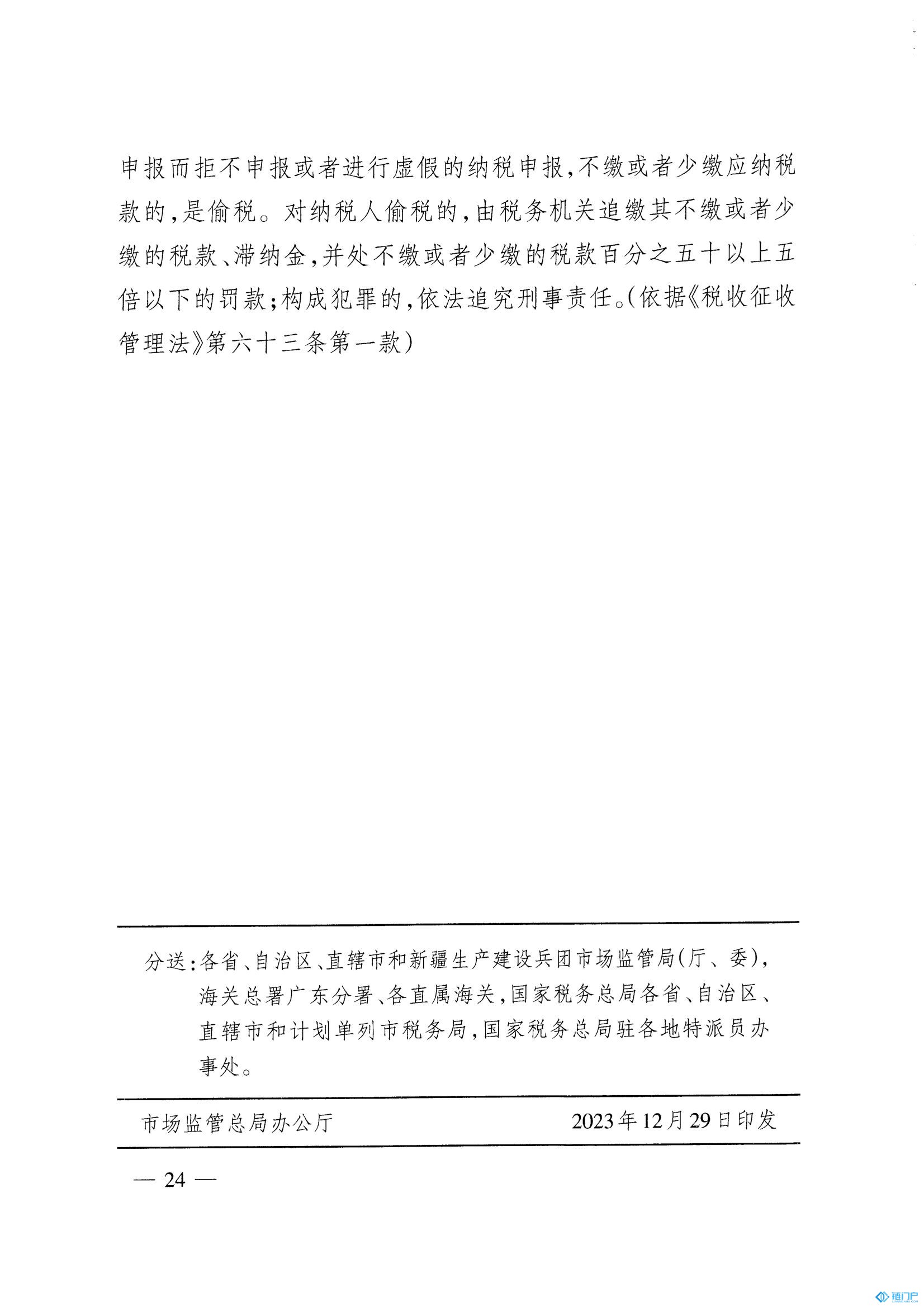 &#22825;&#21338;&#32593;&#39029;&#29256;&#45;&#22825;&#21338;&#40;&#20013;&#22269;&#41;