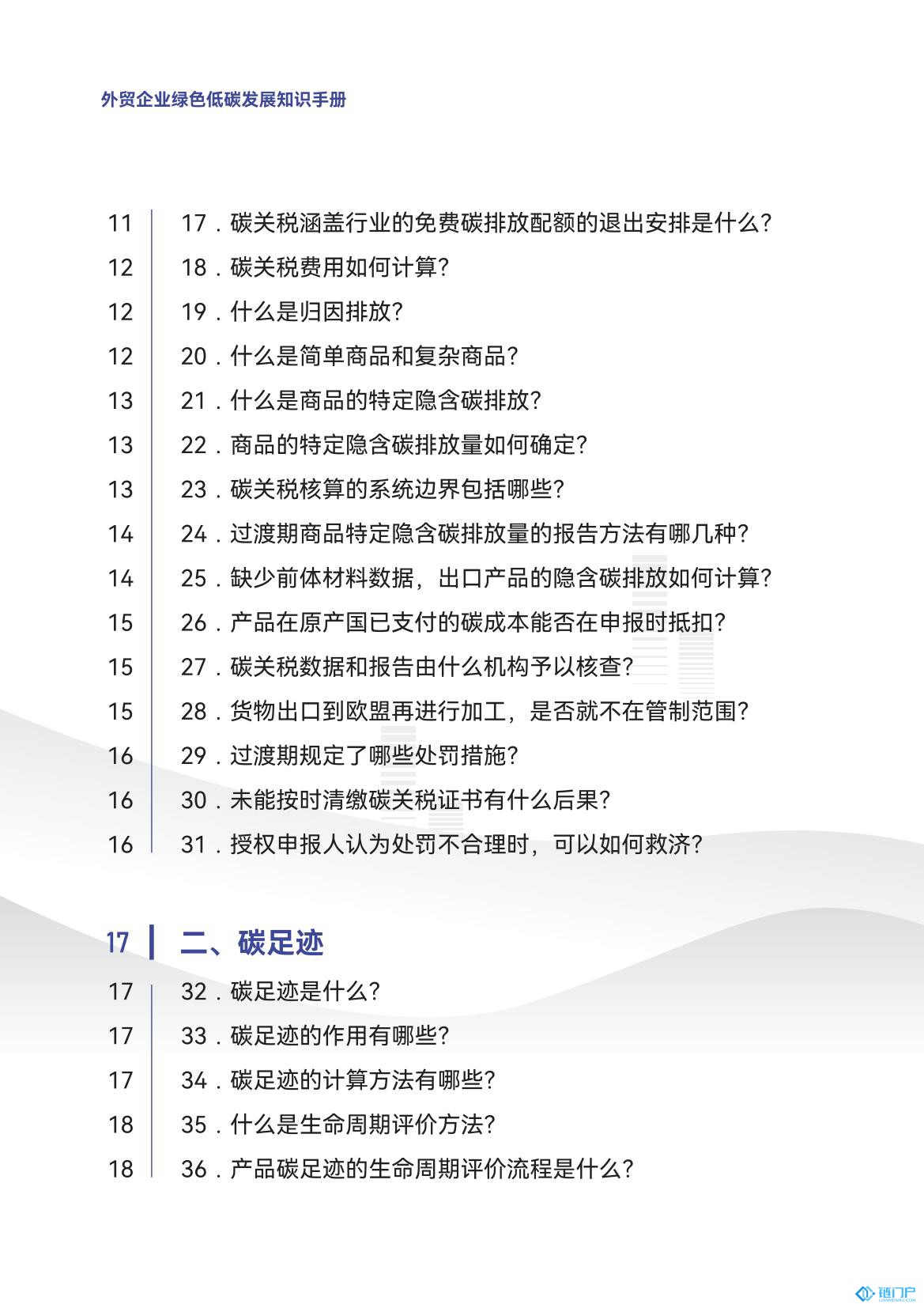 &#22825;&#21338;&#32593;&#39029;&#29256;&#45;&#22825;&#21338;&#40;&#20013;&#22269;&#41;