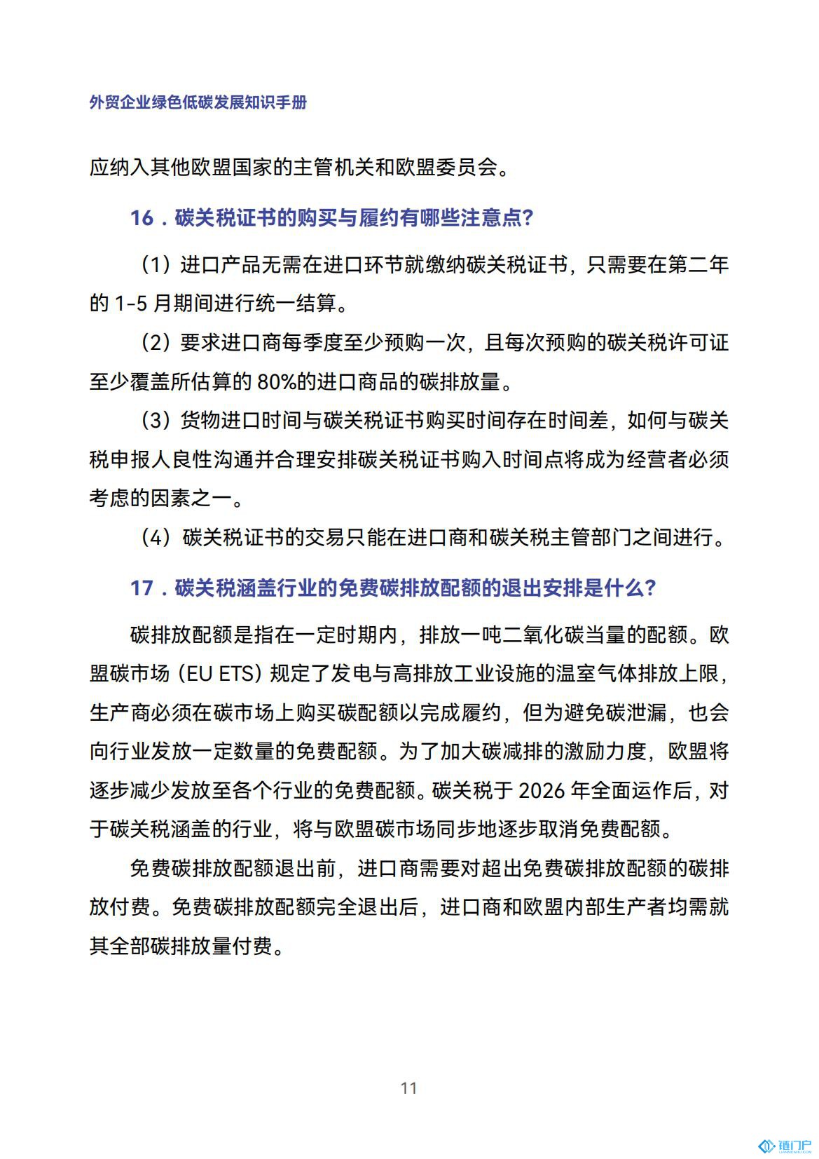&#22825;&#21338;&#32593;&#39029;&#29256;&#45;&#22825;&#21338;&#40;&#20013;&#22269;&#41;