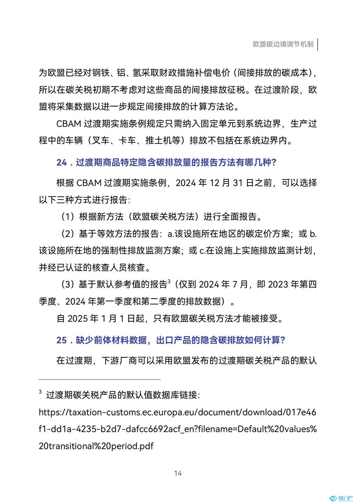 &#22825;&#21338;&#32593;&#39029;&#29256;&#45;&#22825;&#21338;&#40;&#20013;&#22269;&#41;