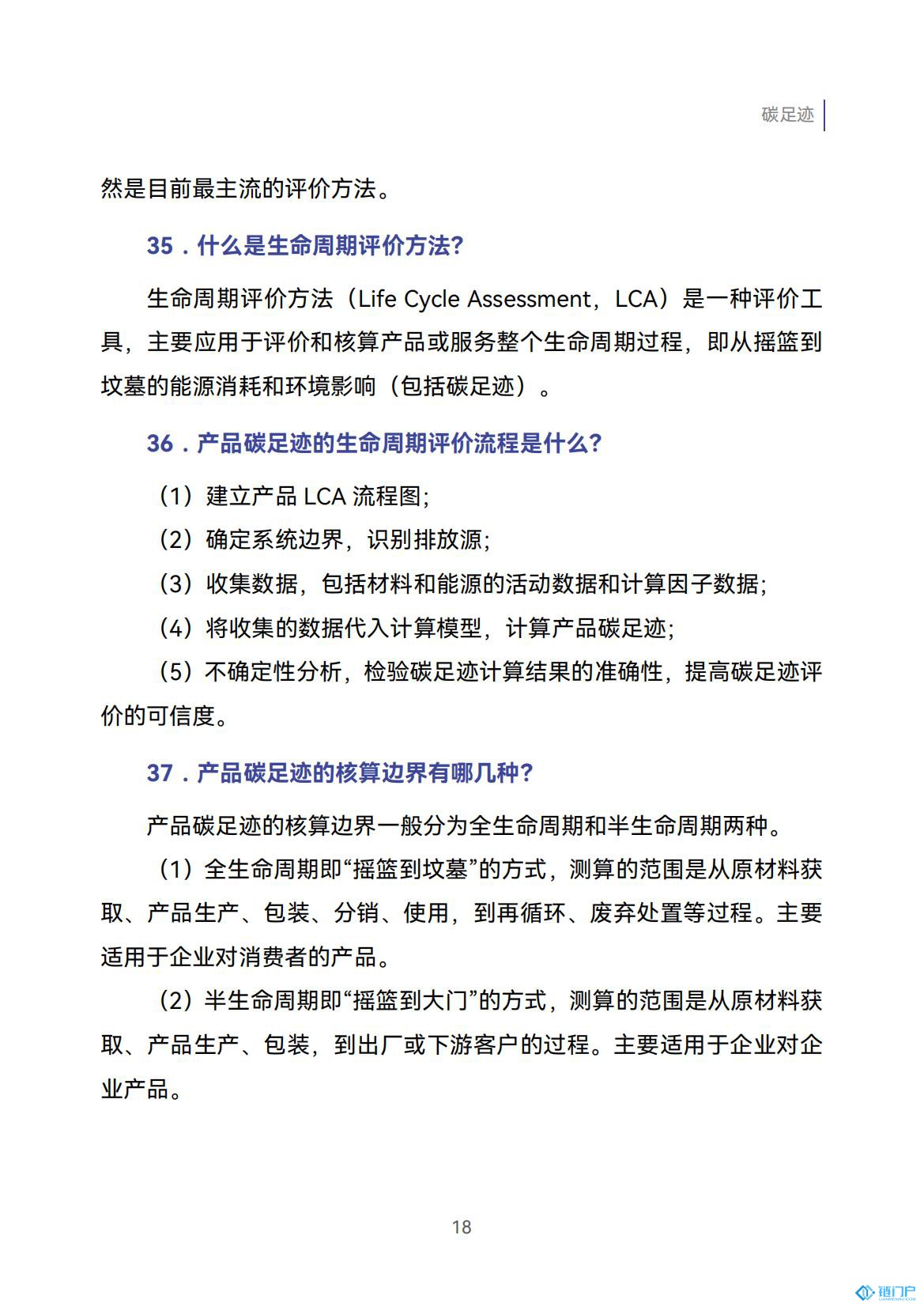 &#22825;&#21338;&#32593;&#39029;&#29256;&#45;&#22825;&#21338;&#40;&#20013;&#22269;&#41;