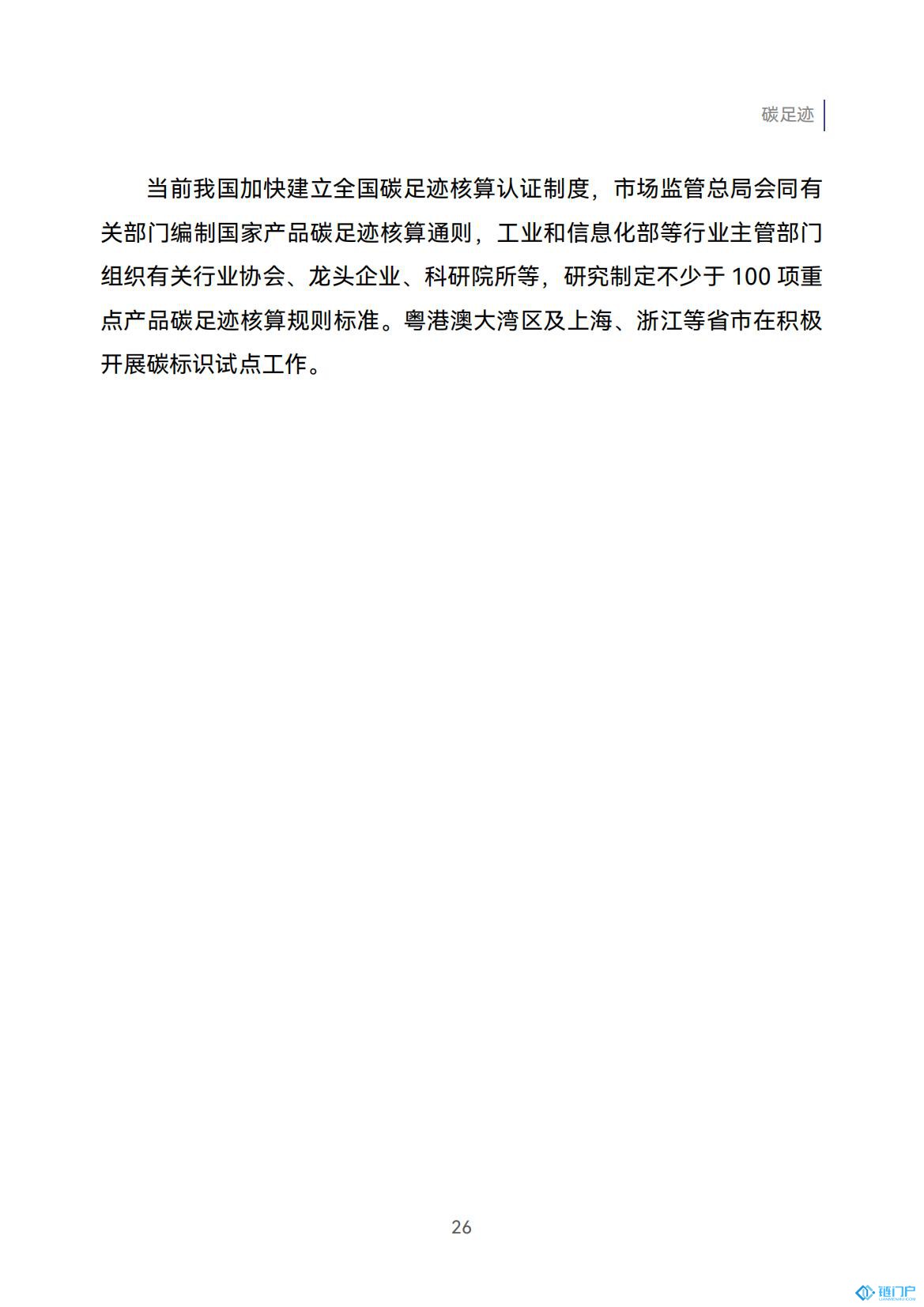 &#22825;&#21338;&#32593;&#39029;&#29256;&#45;&#22825;&#21338;&#40;&#20013;&#22269;&#41;