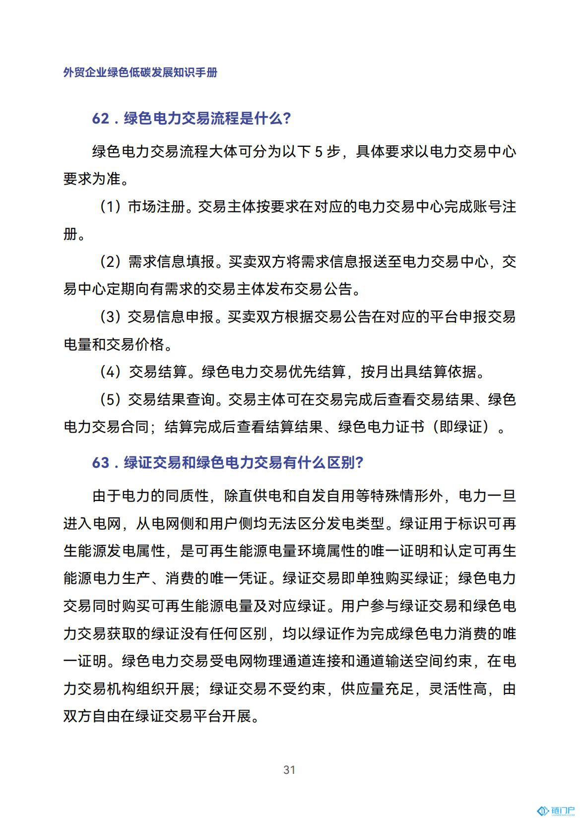 &#22825;&#21338;&#32593;&#39029;&#29256;&#45;&#22825;&#21338;&#40;&#20013;&#22269;&#41;