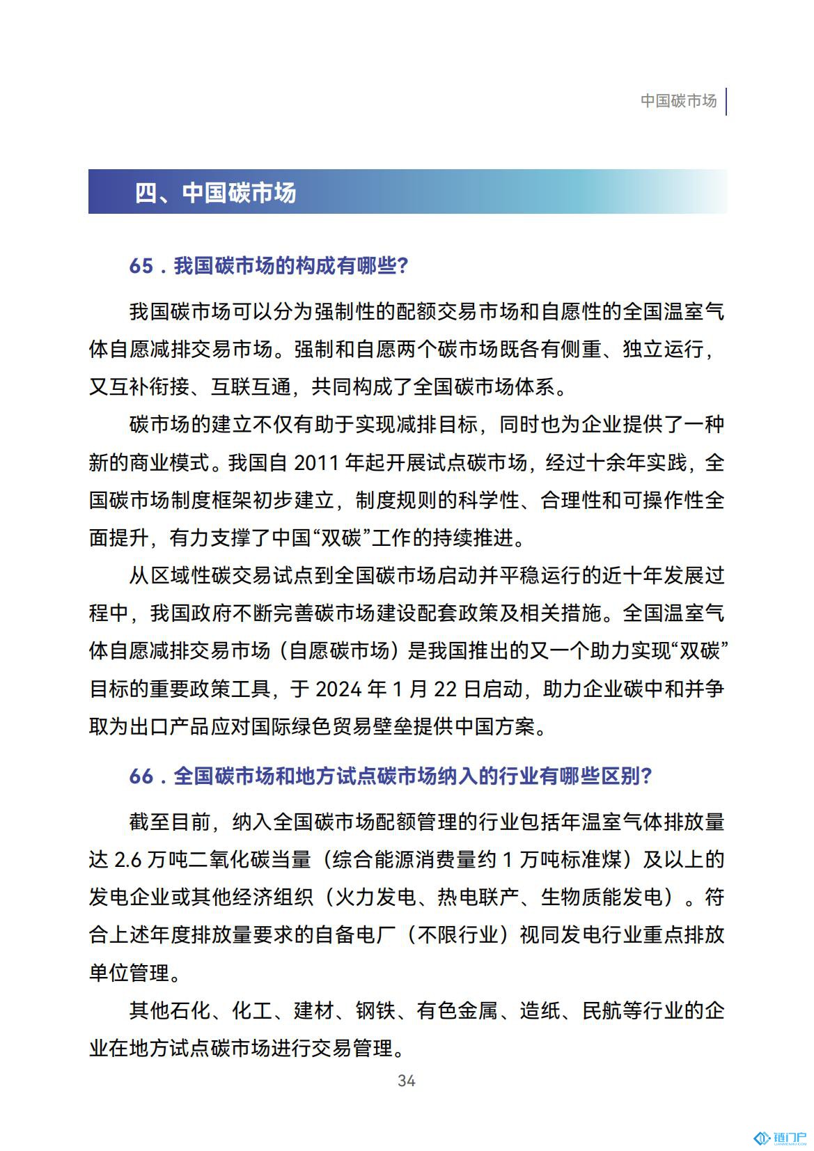 &#22825;&#21338;&#32593;&#39029;&#29256;&#45;&#22825;&#21338;&#40;&#20013;&#22269;&#41;