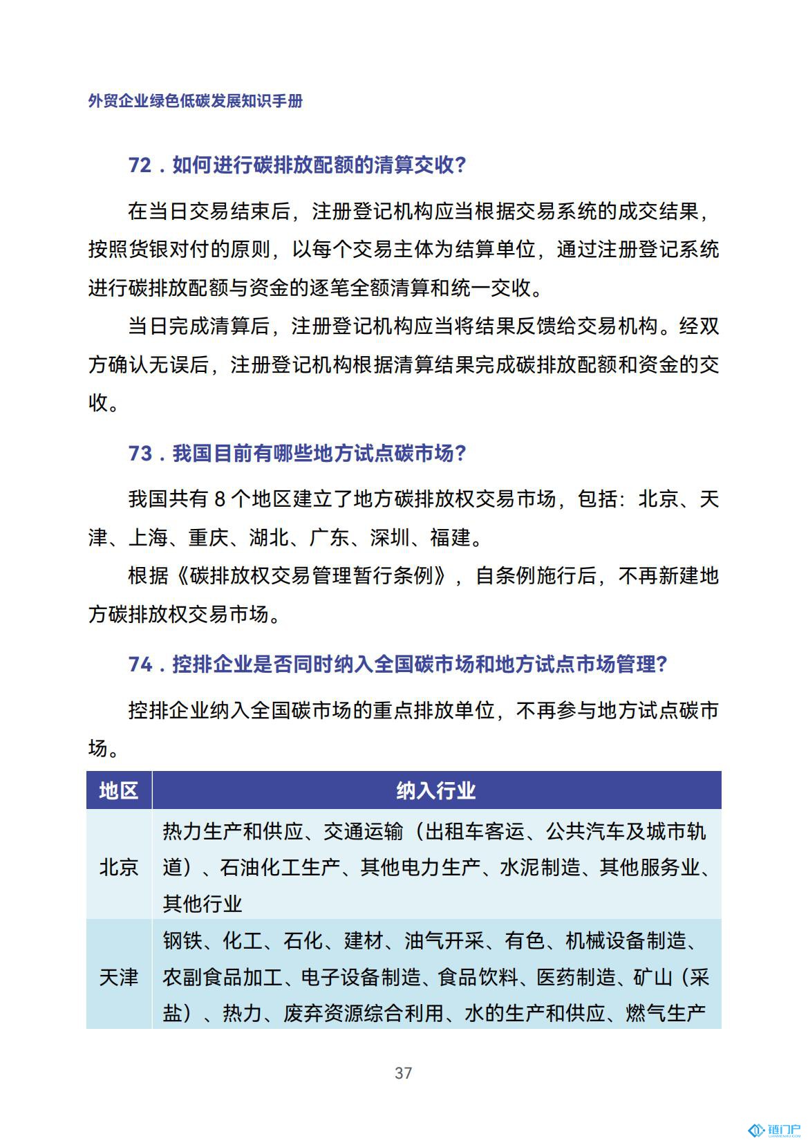 &#22825;&#21338;&#32593;&#39029;&#29256;&#45;&#22825;&#21338;&#40;&#20013;&#22269;&#41;