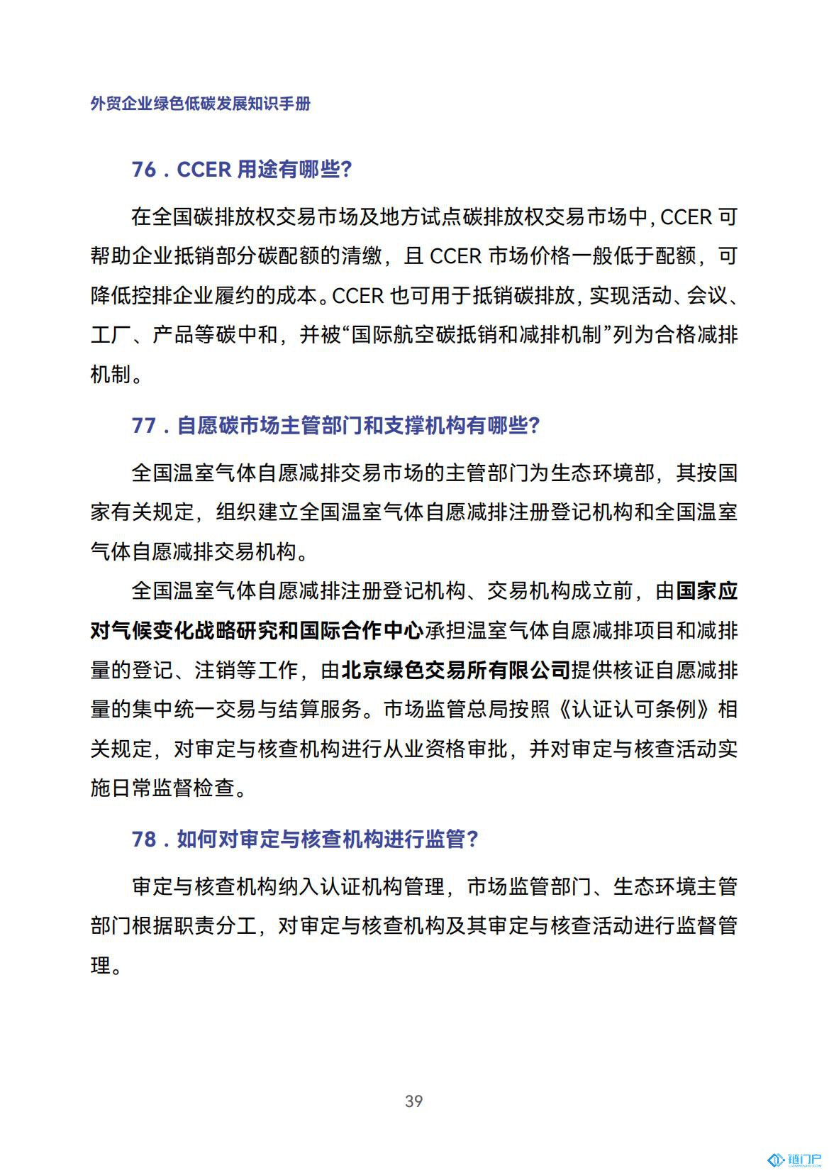 &#22825;&#21338;&#32593;&#39029;&#29256;&#45;&#22825;&#21338;&#40;&#20013;&#22269;&#41;