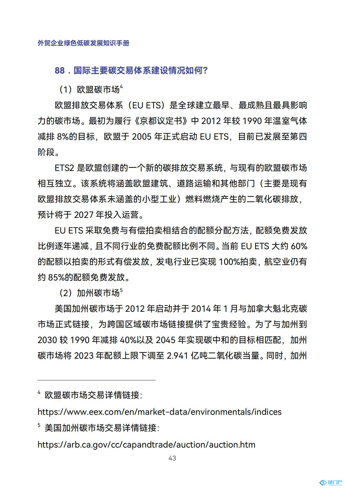 &#22825;&#21338;&#32593;&#39029;&#29256;&#45;&#22825;&#21338;&#40;&#20013;&#22269;&#41;