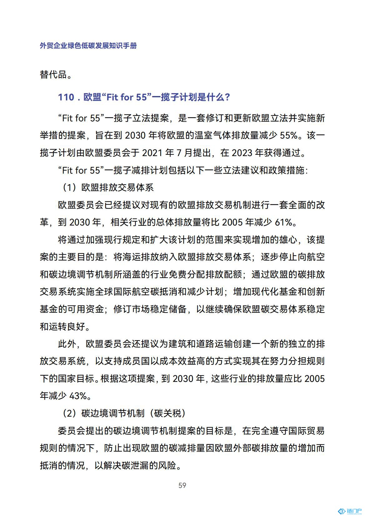 &#22825;&#21338;&#32593;&#39029;&#29256;&#45;&#22825;&#21338;&#40;&#20013;&#22269;&#41;