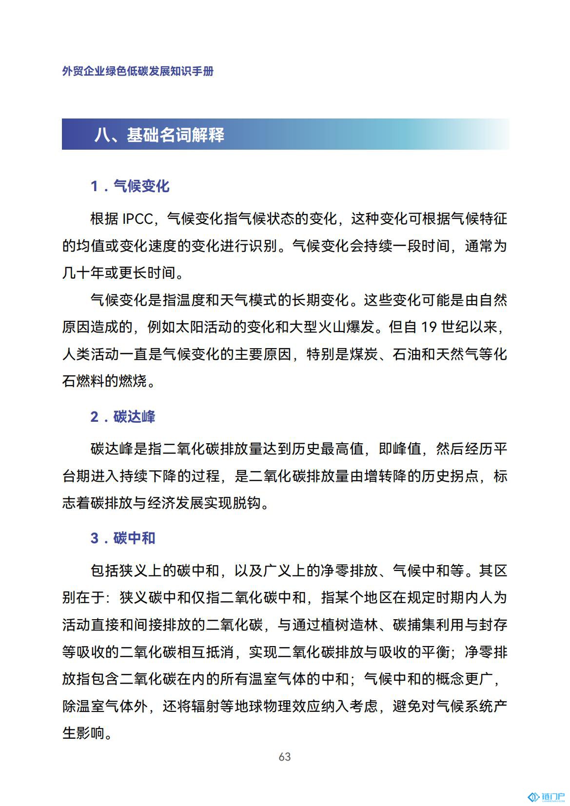 &#22825;&#21338;&#32593;&#39029;&#29256;&#45;&#22825;&#21338;&#40;&#20013;&#22269;&#41;