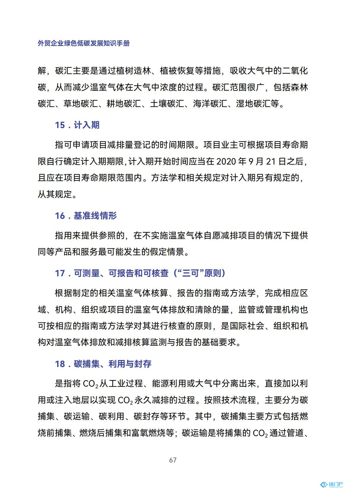 &#22825;&#21338;&#32593;&#39029;&#29256;&#45;&#22825;&#21338;&#40;&#20013;&#22269;&#41;