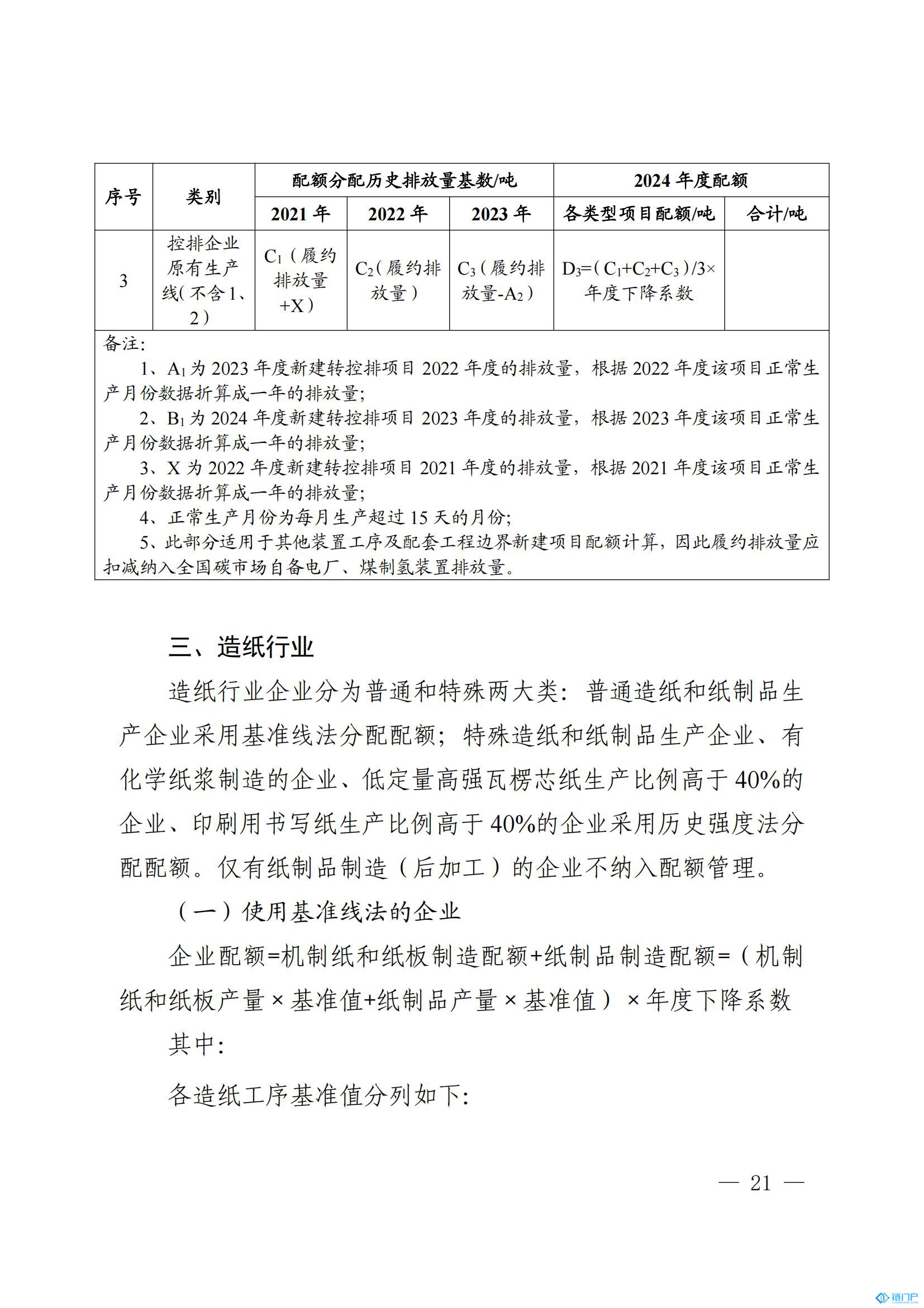 &#22825;&#21338;&#32593;&#39029;&#29256;&#45;&#22825;&#21338;&#40;&#20013;&#22269;&#41;