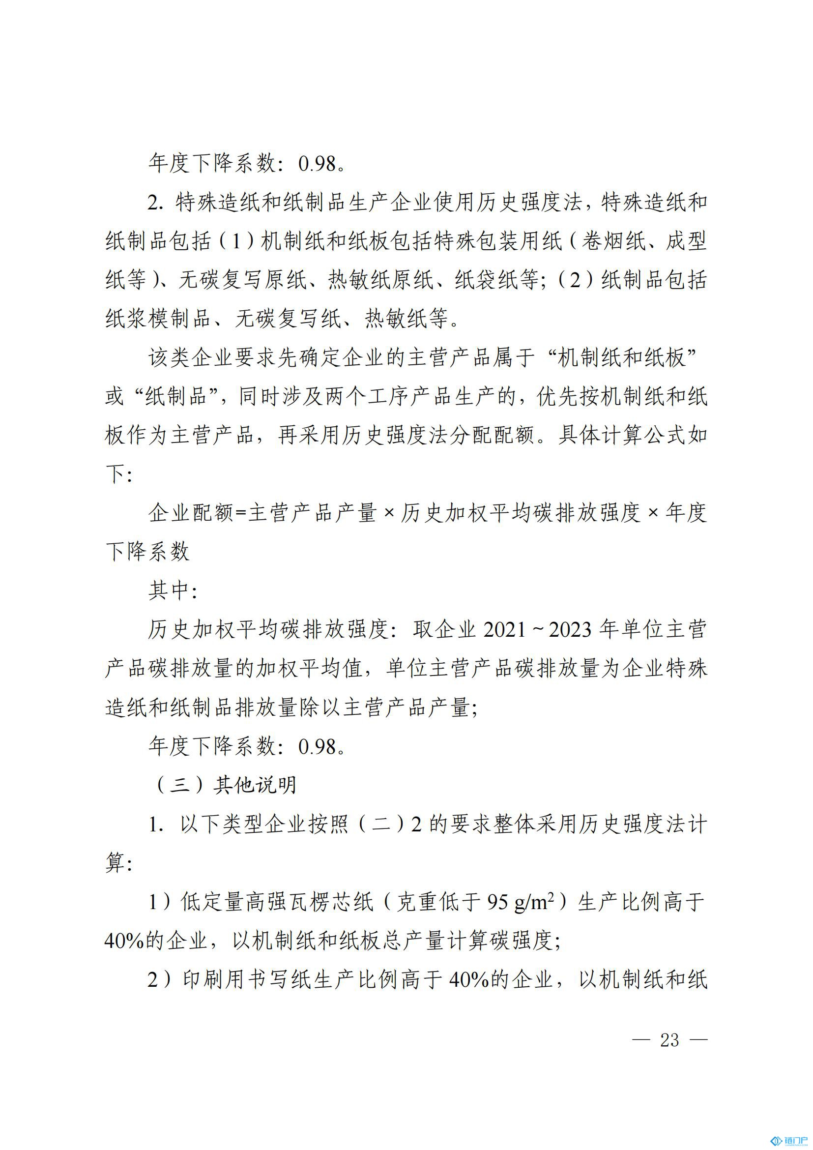 &#22825;&#21338;&#32593;&#39029;&#29256;&#45;&#22825;&#21338;&#40;&#20013;&#22269;&#41;