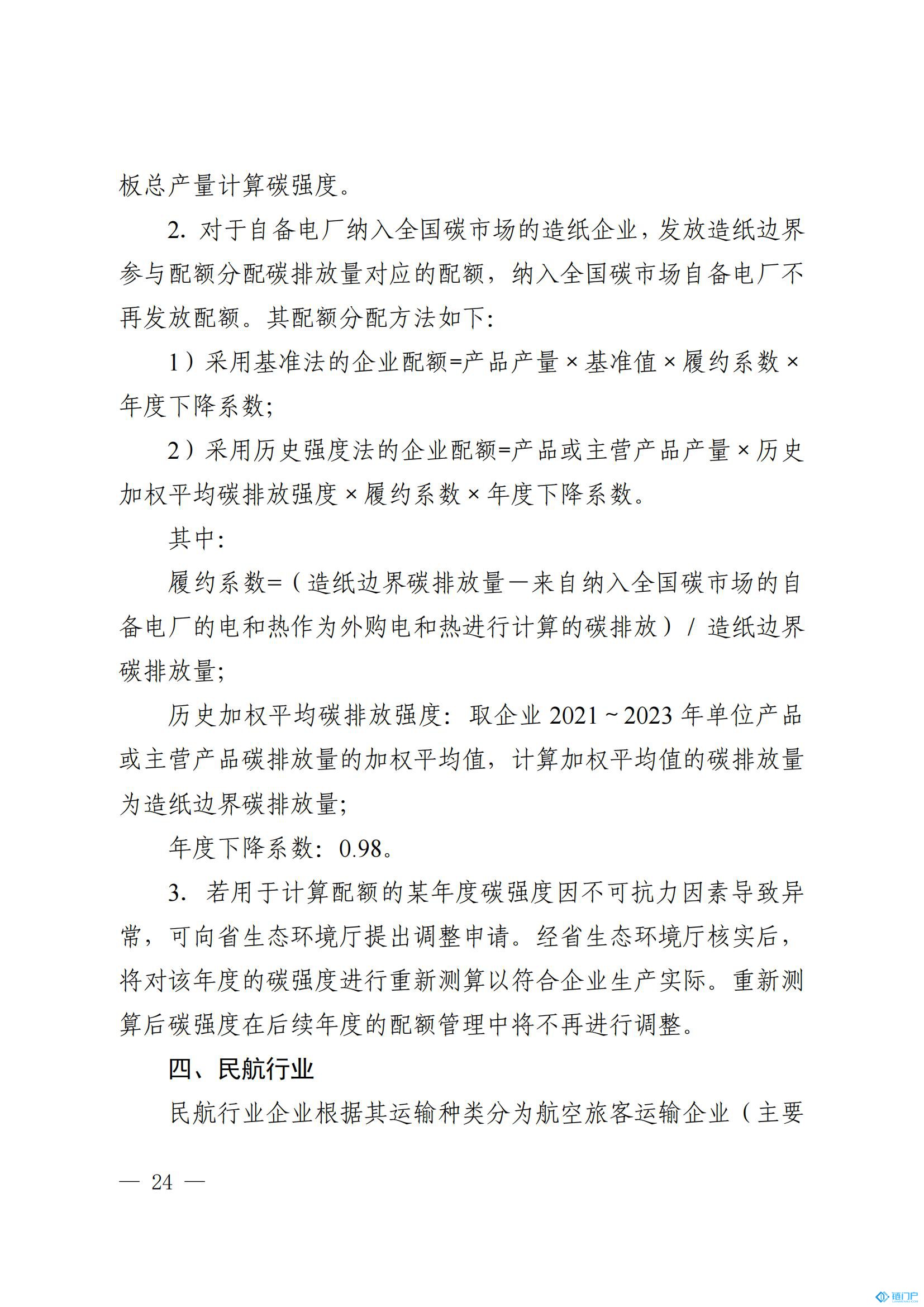 &#22825;&#21338;&#32593;&#39029;&#29256;&#45;&#22825;&#21338;&#40;&#20013;&#22269;&#41;